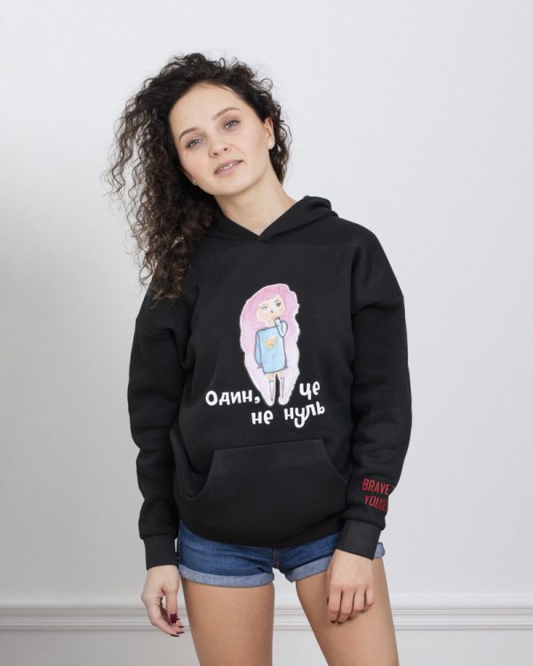 Hoodie «The girl in the pink mood»